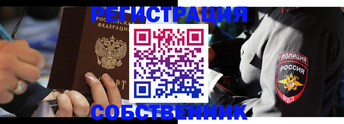 найти адрес прописки в Иланском