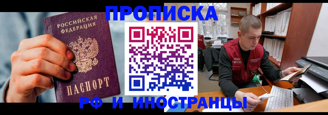 регистрация для школы в Иланском